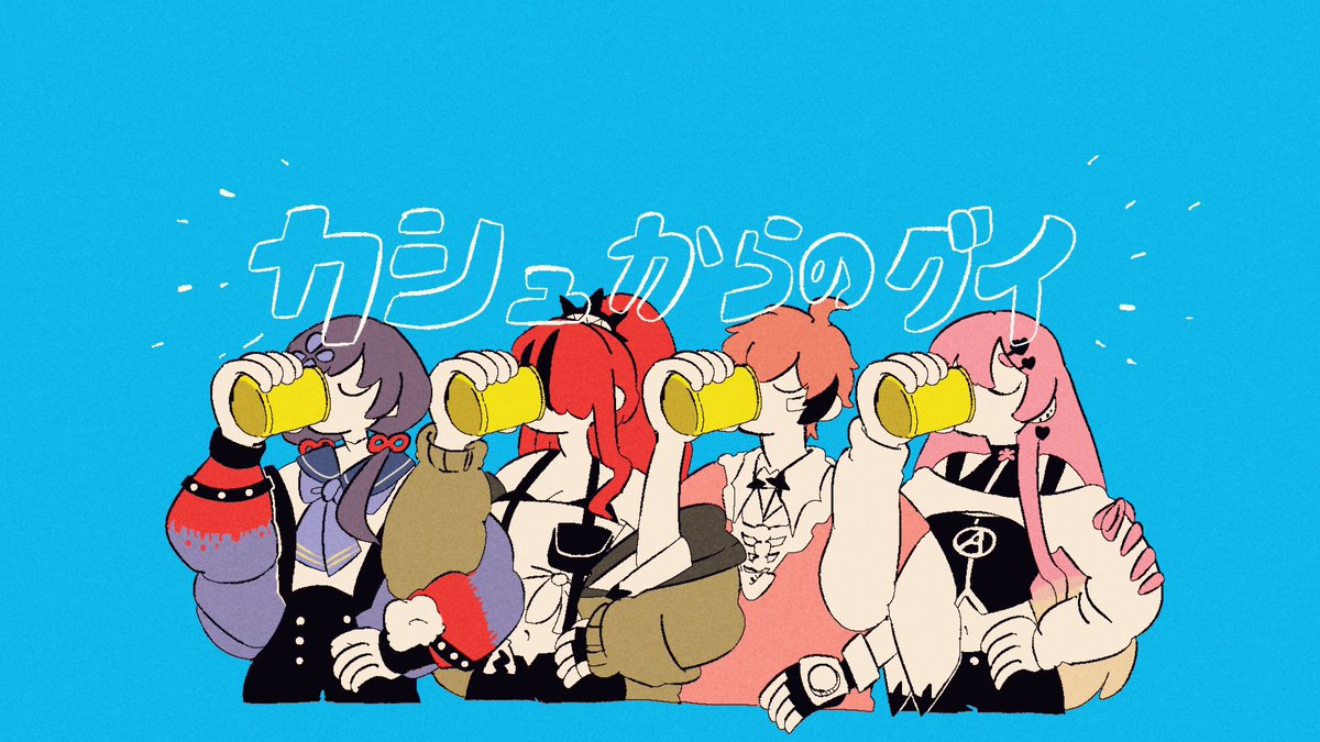 素 (@__ooooo2__) / Posts / X