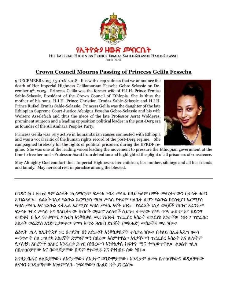 UniqueMoveon's tweet image. በኢትዮጵያ ኦርቶዶክስ ተዋሕዶ ቤተ ክርስቲያን የድጋፍ ስራዎች ላይ በመሳተፍ ፣በአለም አቀፍ ደረጃ ለኢትዮጵያ ባደረጉት ድጋፍ፣ እንዲሁም በውጭ ሀገር የሚኖሩ ወገኖቻቸው ክብር እንዲጠበቅ ባደረጉት ጥረት ይዘከራሉ። You will be missed🖤 Rest In Peace🖤