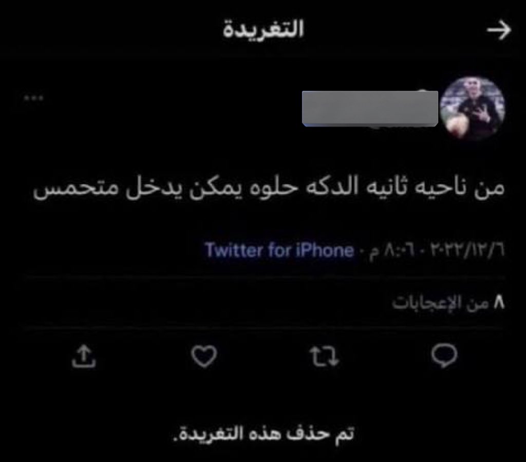 ramessi_10's tweet photo. @raa_m10 @itsband3r هههههههههههههههههههههههههههههههههههههههههههههههههههههههههههههههههههههههههههههههههههههههههههههههههههههههههههه https://t.co/VsgRq2fewO