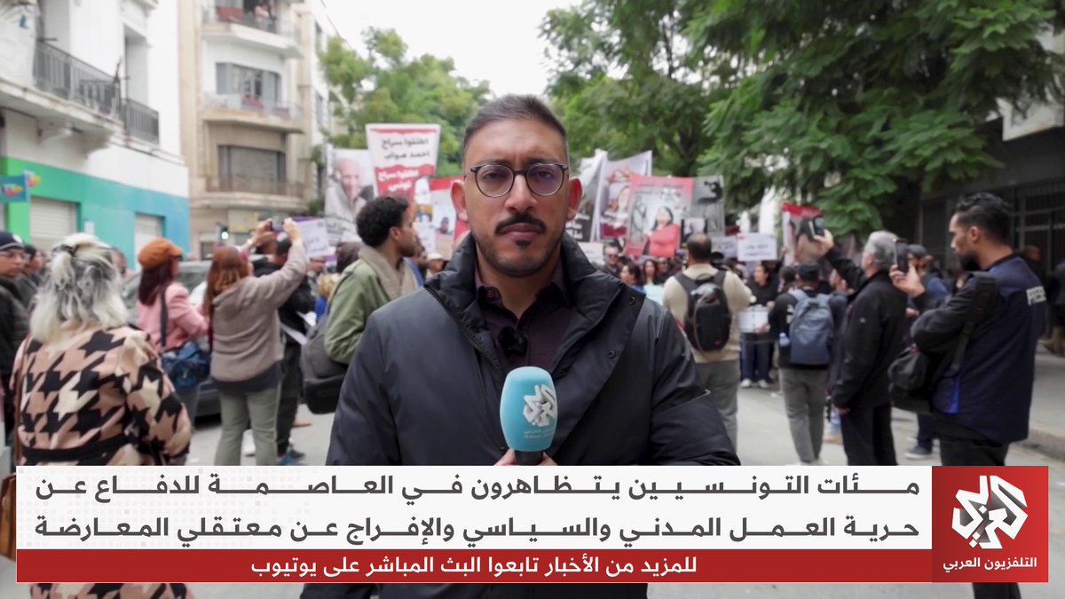 احتجاجات في تونس للمطالبة بحماية الحريات السياسية والإفراج عن معتقلي المعارضة. تقرير: خليل كلاعي 