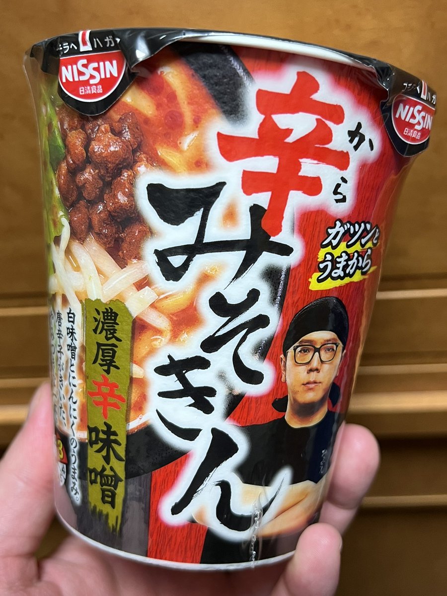 専用ページです♡ 非常口 (@zx555913_2) / Posts / X