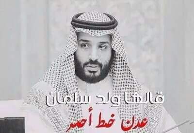 abdullahbflh's tweet photo. @tmrrah9 https://t.co/MPgQArZ72c