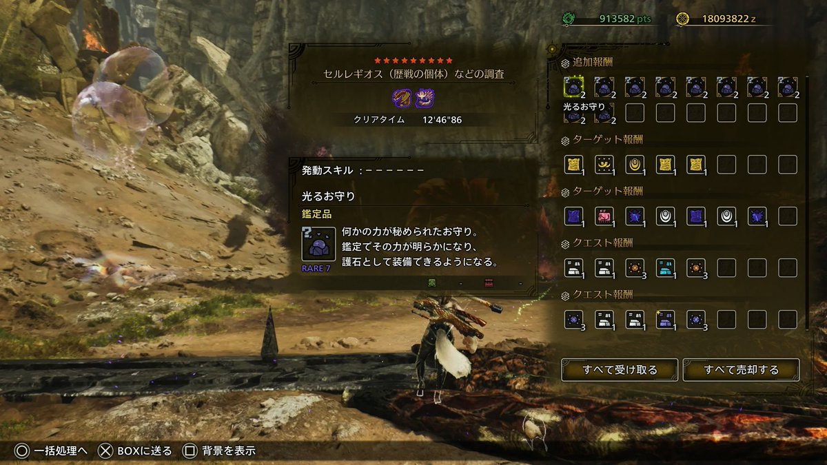 ねこすけ (@necosuke512) / Posts / X