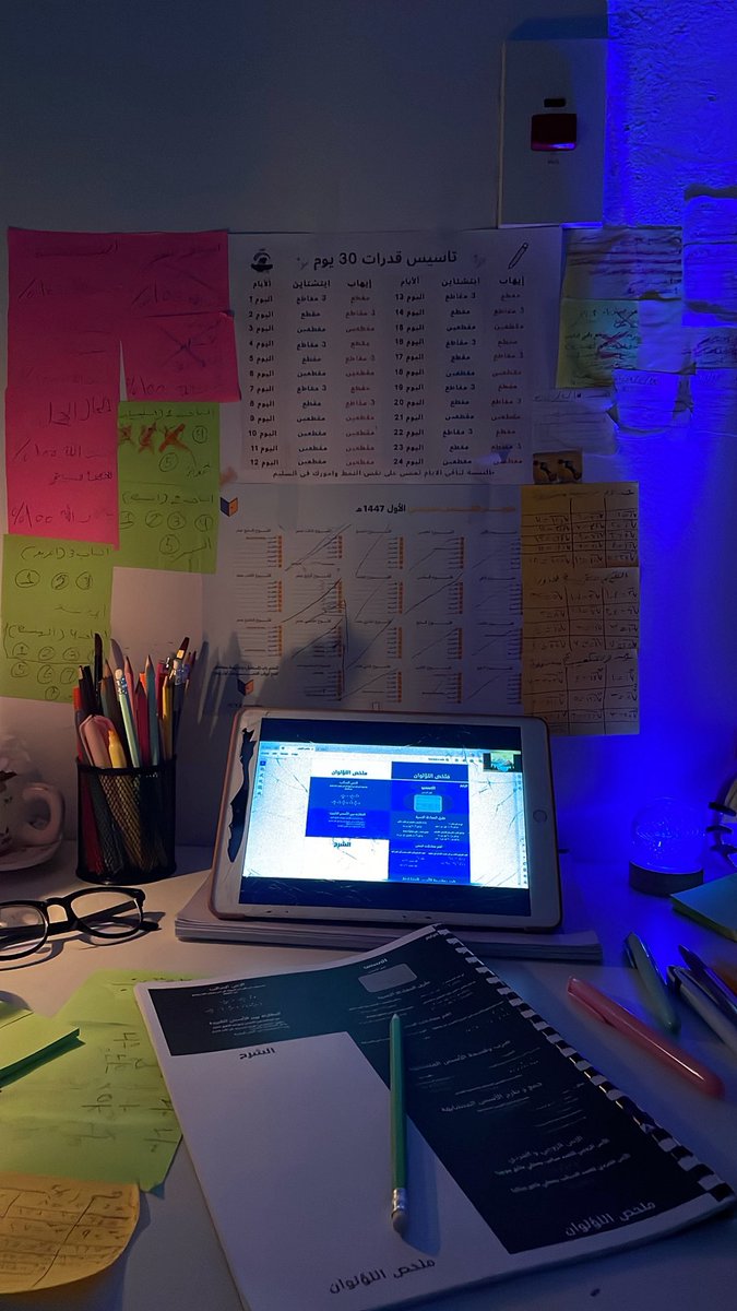 غلا الشاعري tweet media