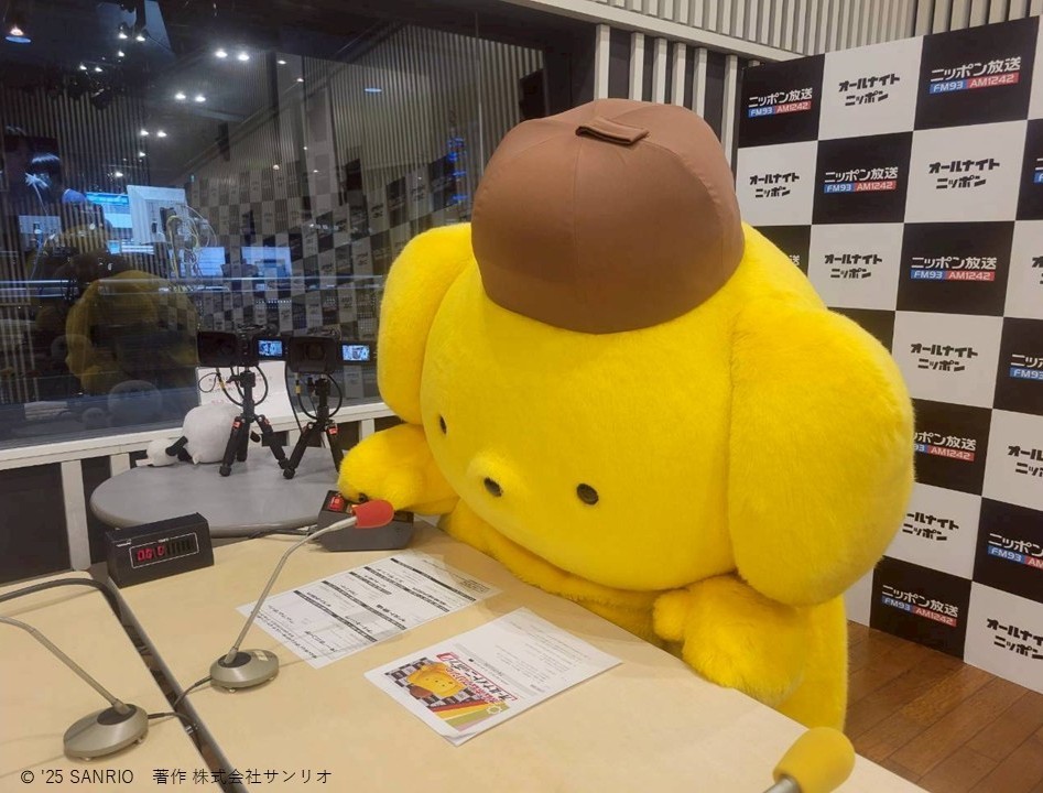 Ann_Since1967's tweet photo. まだまだ続くよ〜♪

#ポムポムプリンANN0 https://t.co/7lujzmk2c7