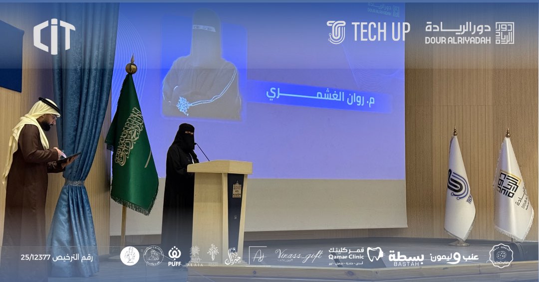 Techup_Sa's tweet photo. انتهينا من النسخة الثالثة للتجمع التقني CIT3 ✨
لا نقول وداعًا، وإنما نراكم في النسخة الرابعة بإذن الله
شكرًا لكل من كان جزءًا من هذه الرحلة؛ حضوركم، تفاعلكم، وشغفكم هم سرّ النجاح…
وما القادم إلا أجمل
#CIT3 https://t.co/7ZELIuIM9J