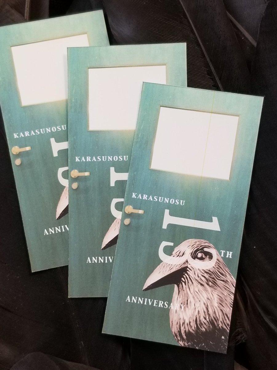 12/14(日)
◆カラスノス13周年イベント(^o^)開始！
会期は 1月末まで？とか思ってますが
ユルユルと 2月半ばくらいまで延長 が 例年の傾向です。

『小さなドローイング』部門
『カラスと青と』部門 の二重企画です。

「カラスノス13周年」で検索してみてくださいね。
もしくは メディアのTLを！
↓