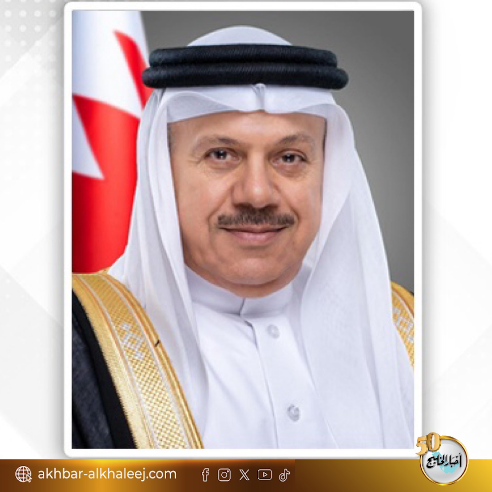 وزير الخارجية: شرطة البحرين مسيرة وطنية مشرفة في ترسيخ الأمن وسيادة القانون وحماية المنجزات التنموية #البحرين 