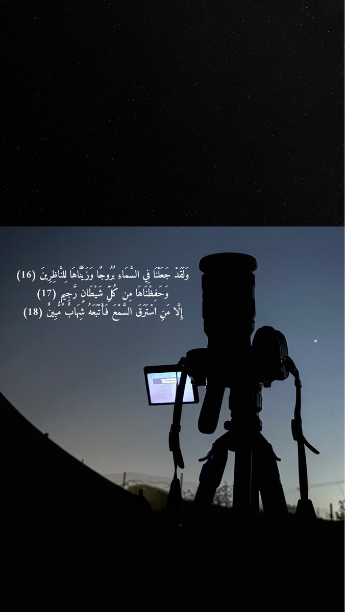 AhmedAlbairaq's tweet photo. #شهب_التوأميات 
#الشارقة https://t.co/51UGeBd8R9