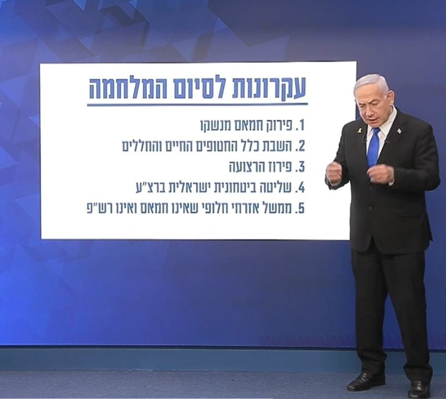 1.  ❌️ נכשל
2. ✅️ תודות לביידן וטראמפ
3. ❌️ נכשל
4. ❌️ נכשל
5. ❌️ נכשל

 מר כישלון.