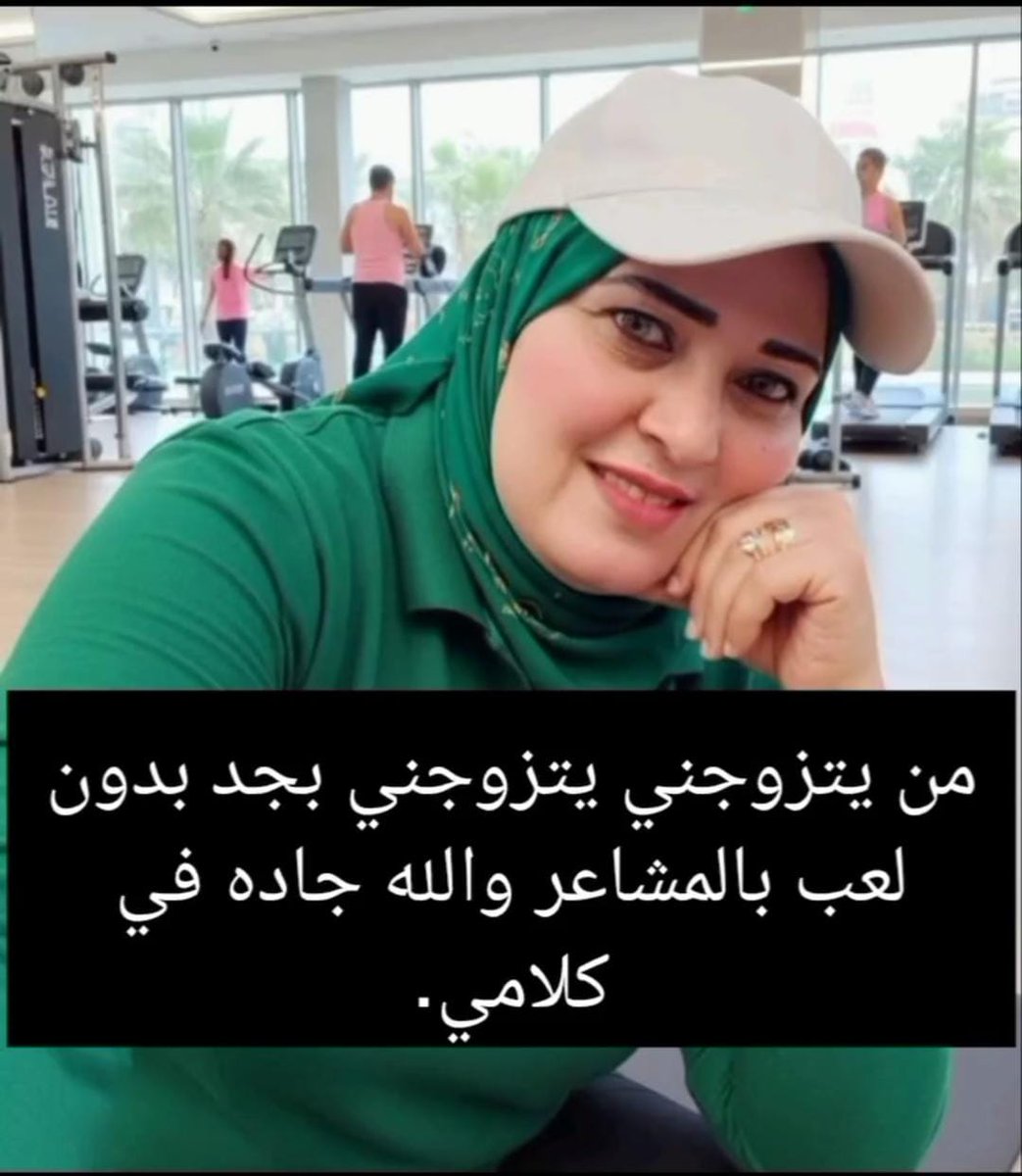 من يتزوجني يتزوجني بجد بدون لعب بالمشاعر والله جاده في كلامي.
#ابو_حصه 
#ابو_مرداع