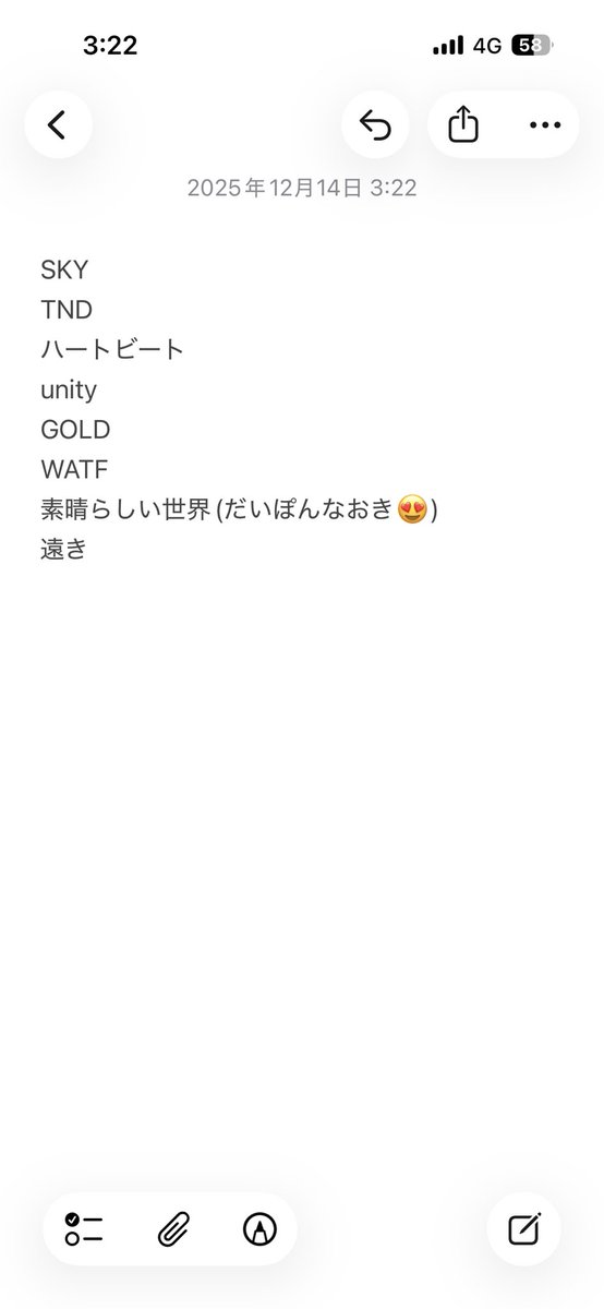 1138 tweet media