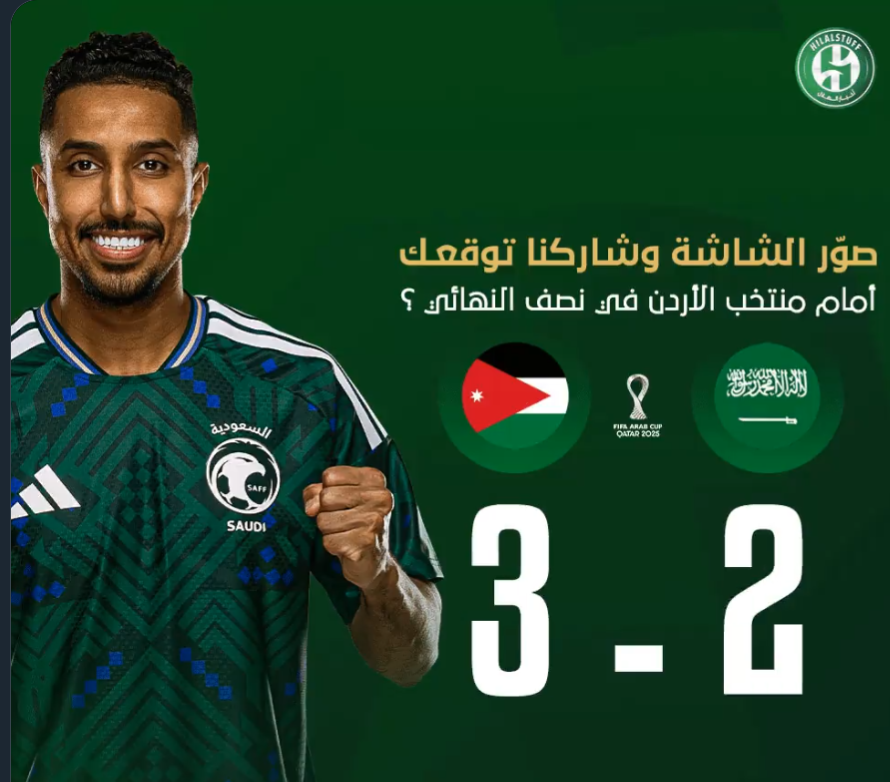 NoFapxFighter's tweet photo. @hilalstuff بعون الله منتخبنا الوطني 🇯🇴🇯🇴🇯🇴🇯🇴 https://t.co/DTpKcjFv2B