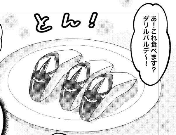 かわいすぎて変な声でた🍎 