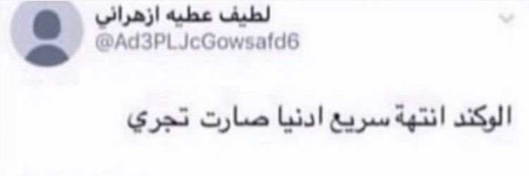 Hatksh's tweet image. السبت