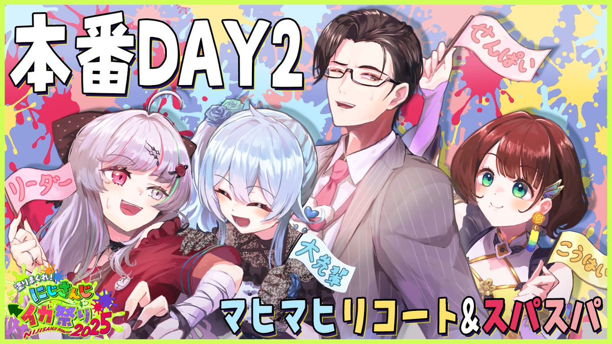 五木左京💼📊にじさんじ (@Itsuki_Sakyo) / Posts / X