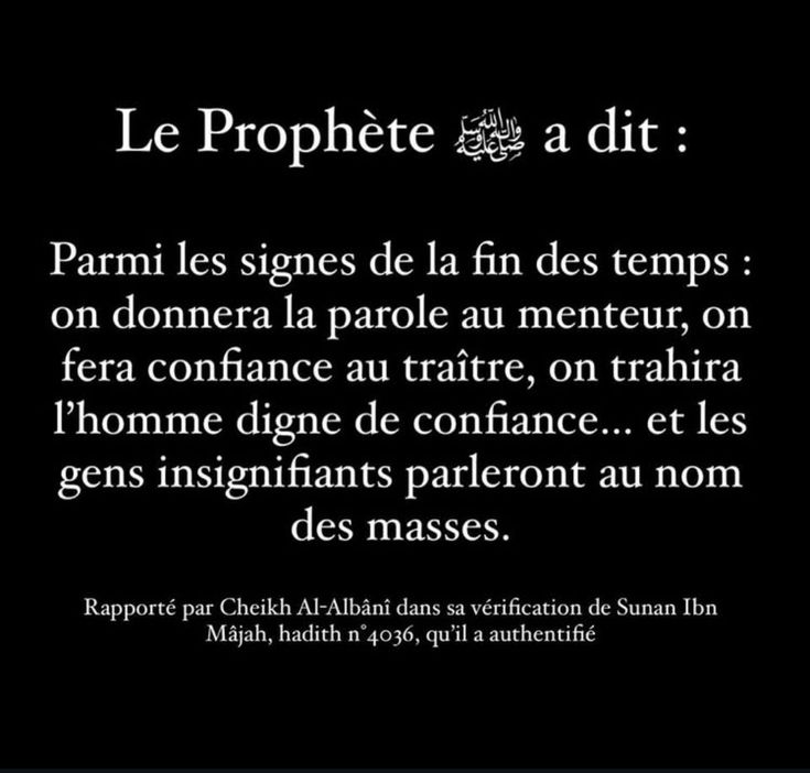 Ainsi étaient nos pieux prédécesseurs (@minhajalhaqq) on Twitter photo 