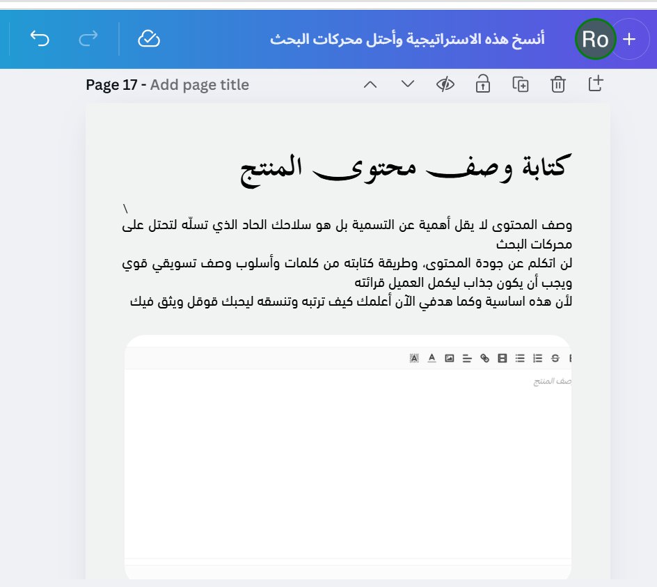 تبو تعرفوا وش حنزل قريب ومجانًا ؟ 

هنا تلميحة واللبيب يفهم من الإشارة