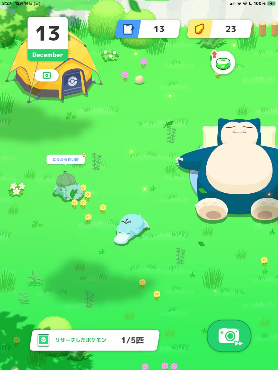 3時に目さめて寝れない...ってしててポケスリ見たらこれだよ...
めちゃくちゃアホそうな声出た∠( ᐛ 」∠)＿

#pokemonsleep
#ポケモンスリープ
#ポケスリ