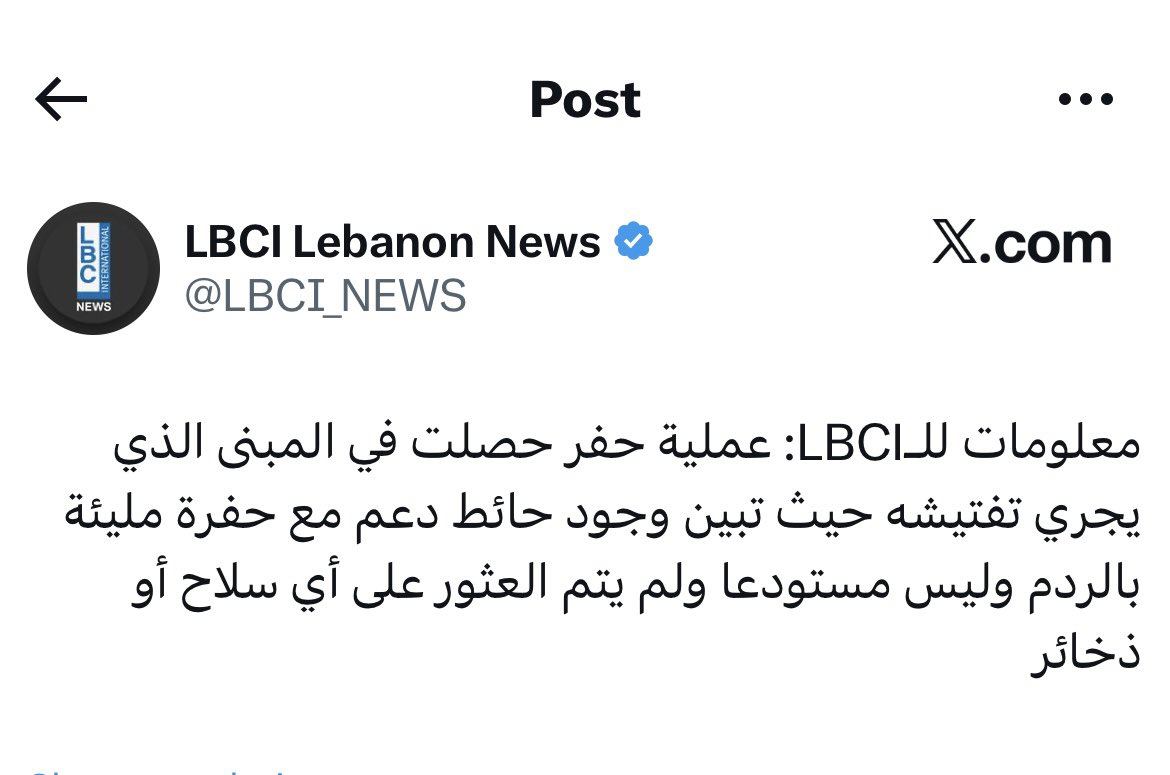 Salah_Halawi's tweet photo. اللي بخوّف. في ناس صار عندها ثقة بافيخاي واسرائيل. عاطينوا ١٠٠٪ ثقة مع صفر بالمية هامش خطأ. 
كلامه واحداثياته منزّلة. مستعدين يكذبوا اليونيفيل والجيش اللبناني وما يكذبوا الإسرائيلي وهيدا شي مخيف ومقلق. 
اي ضربة مبررة. حتى لما شفنا استهداف ناس أبرياء. لبنانيين مدنيين. في ناس عندها الوقاحة تبرر.