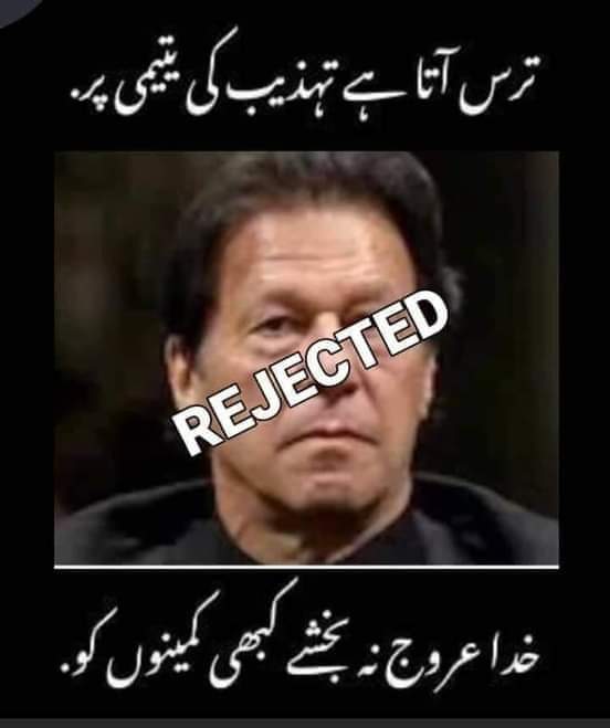 Ehsan734's tweet photo. #ذہنی_مریض_نامنظور https://t.co/C3YFMyfEib