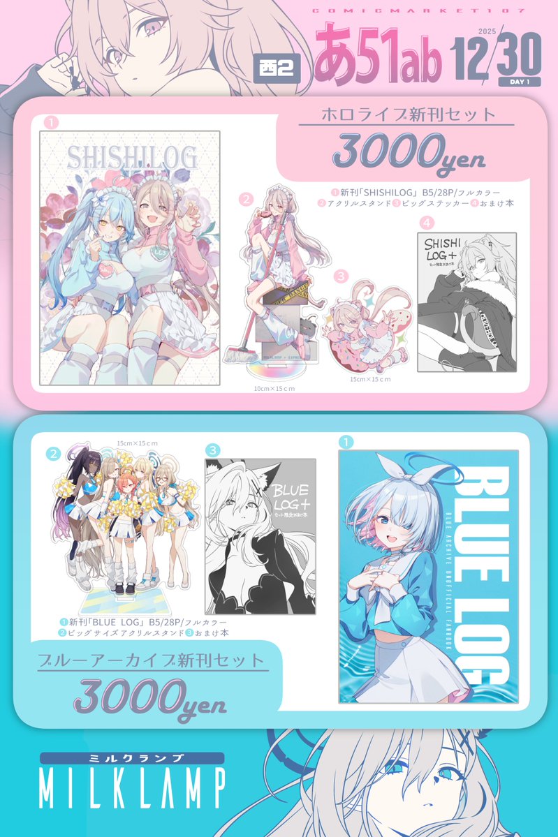 緜/wata (@wttn3tpkt) / Posts / X