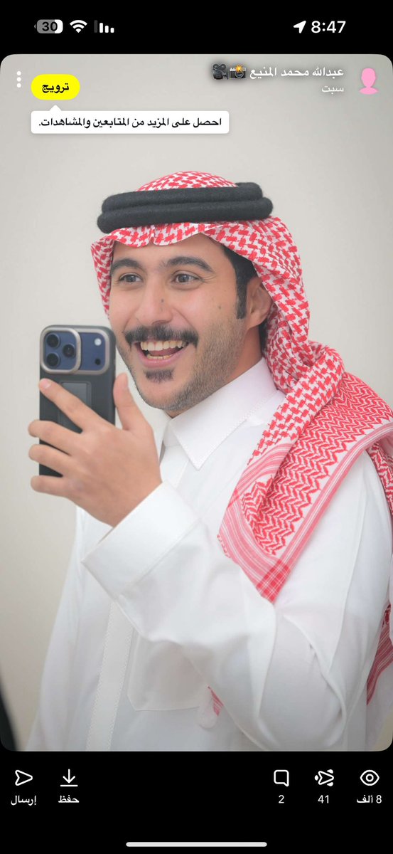 abodalmny3's tweet photo. #ابو_حصه 
تعودنا إذا ما شفنا سنابه يوم الجمعة نتضايق،واليوم غيابه موجع أكثر 
نسأل الله العظيم رب العرش العظيم
أن يشفيه شفاءً لا يغادر سقمًا،
ويطمنّا عليه ويطلّعه بالسلامة
ويرجعه لنا سالم معافى ♥️. https://t.co/QaSfMDiUSO