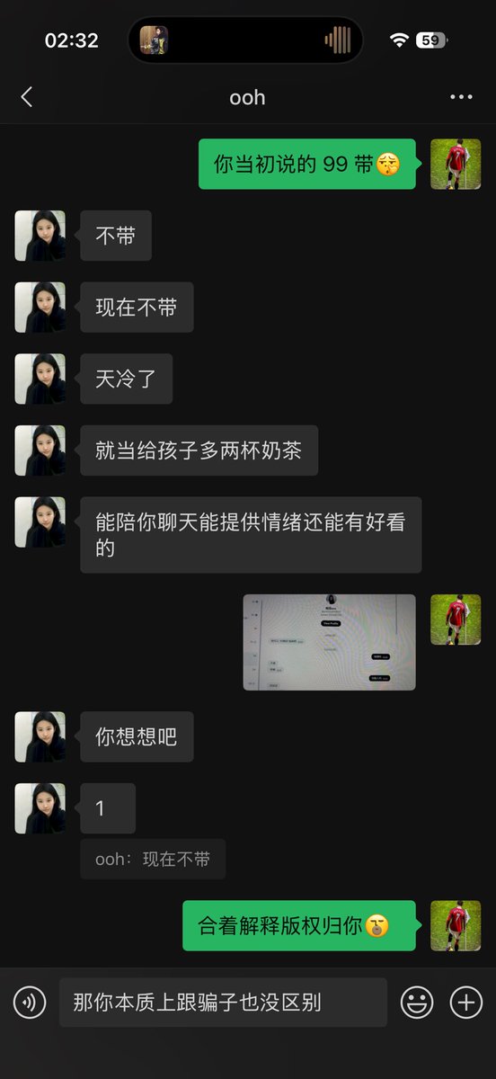 申宮旭 tweet media