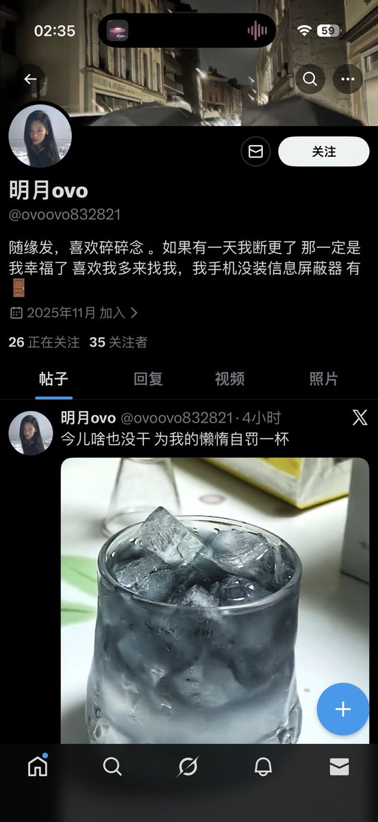 申宮旭 tweet media