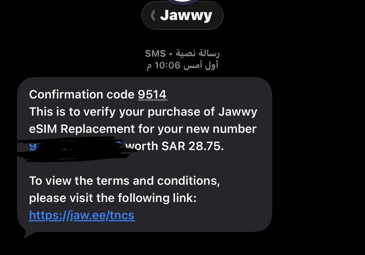 RFH_96's tweet photo. @jawwy وصلتني هذي الرساله مع العلم لايوجد لدي رقم جوي https://t.co/Vfbw8kQBb8