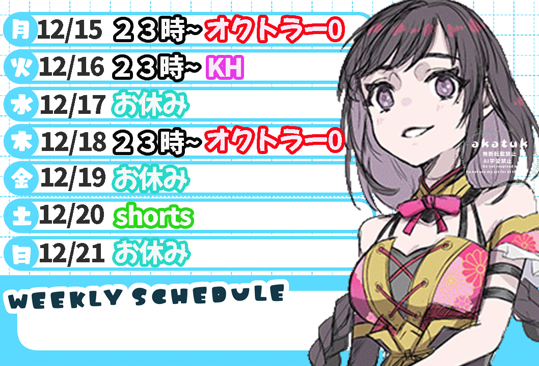 おはようです🫧 今日はお出掛けするので twitter控えますねー