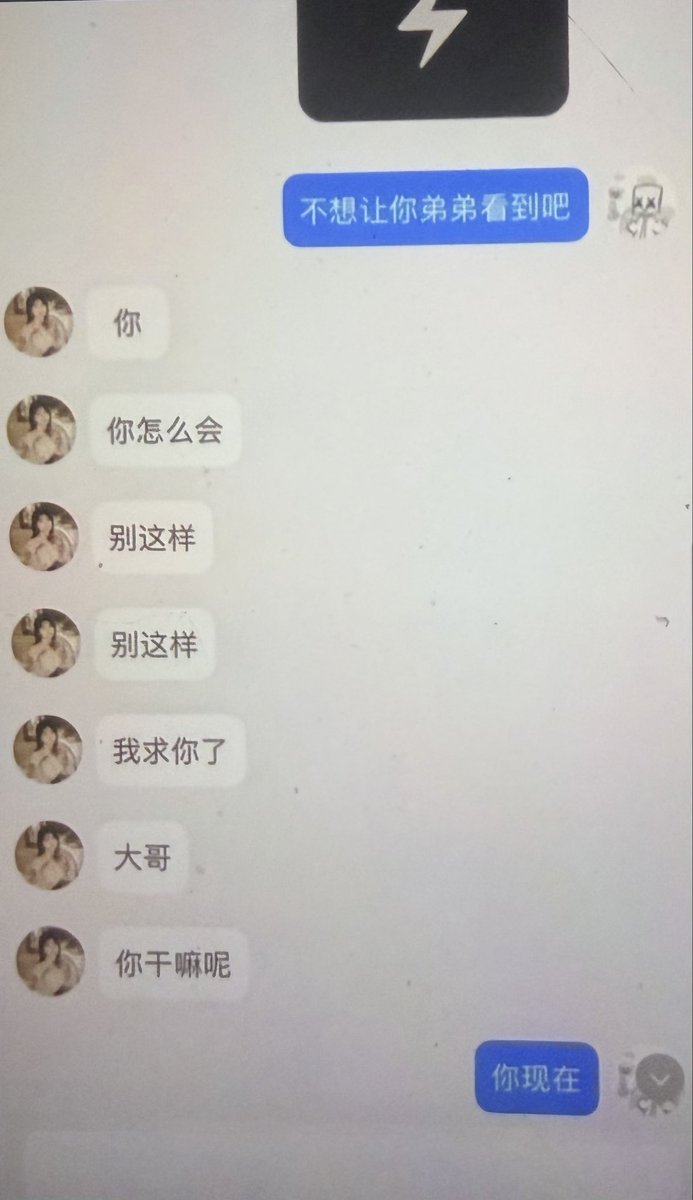 cba692662's tweet photo. @LateashaByrd3 玩的私我 https://t.co/EvAD3vuHy7