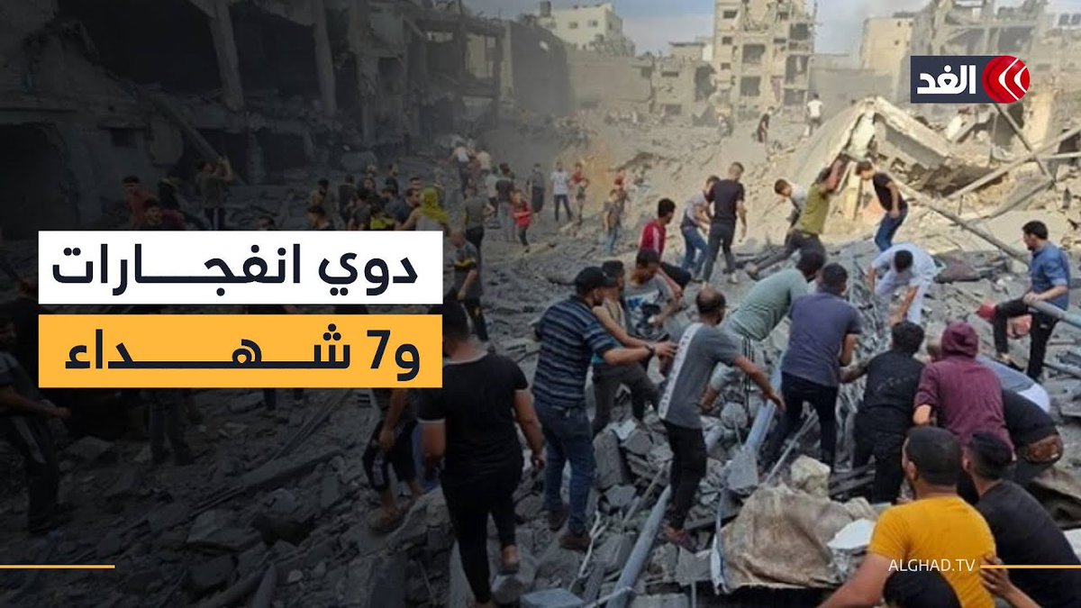 دوي انفجارات في غزة.. وارتفاع حصيلة الشهداء إلى 7 