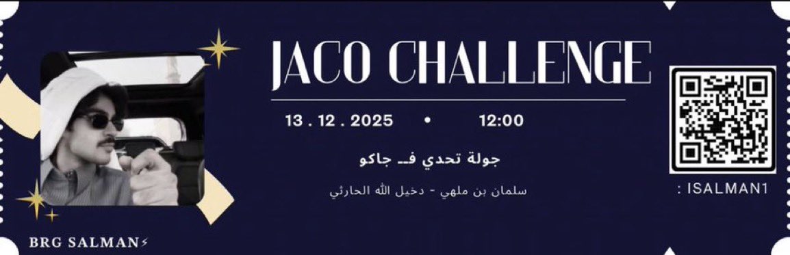 يـا منافسنا على الأول — تحلم 
مانت بحول الأول ولانت بعدها ⚡️ 🔥

بيارقنا جاهزين وأنتم ؟🤩
 #سلمان_بن_ملهي | #دخيل_الله_الحارثي