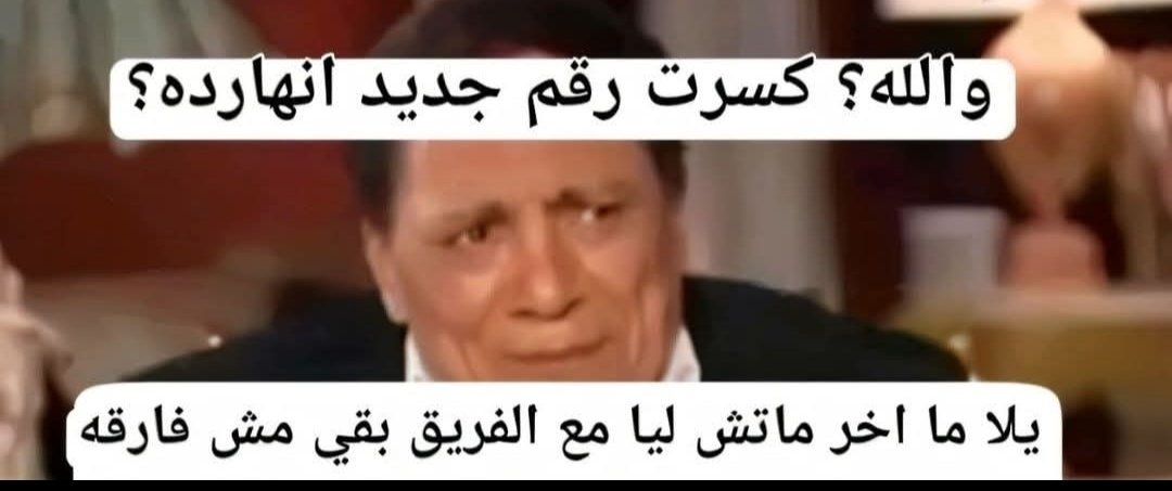 محمد صلاح مع الصحافه بعد الماتش