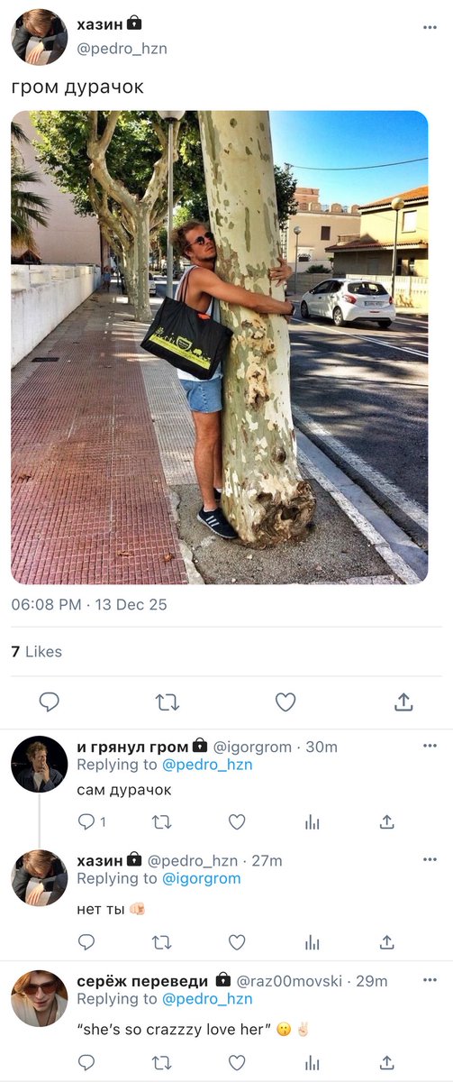 dashpeds's tweet image. 308