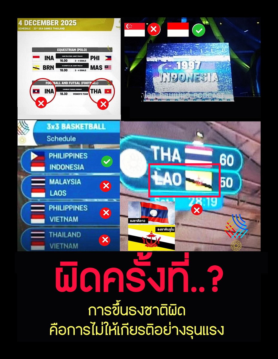 KID dd. คนทำดีต้องมีที่ยืน tweet media
