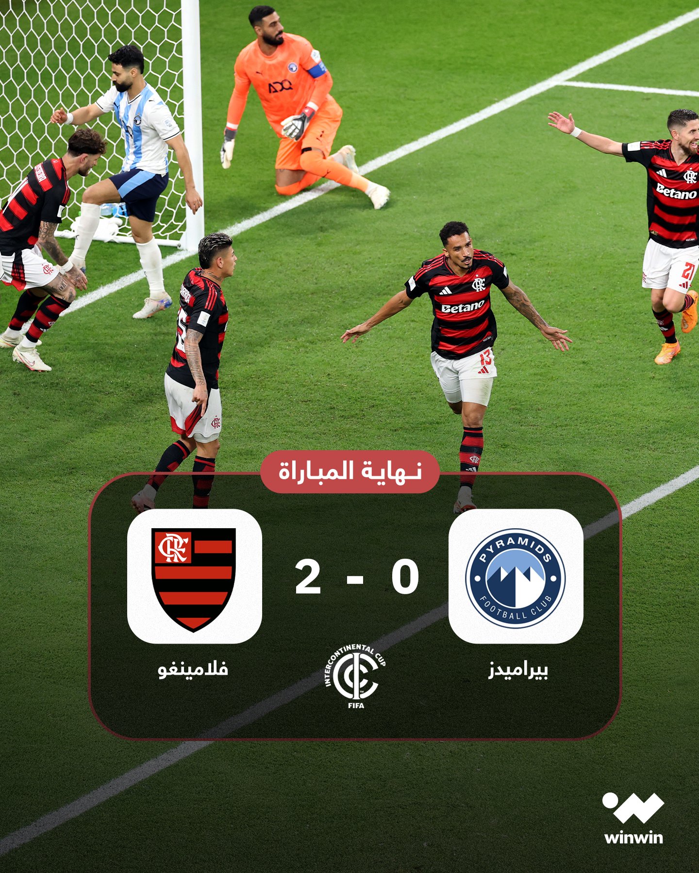 بطل الليبيرتادوريس يفوز على بطل أفريقيا من مباراة كأس التحدي. فلامينغو يحسم لقاءه أمام بيراميدز، ليواجه في النهائي باريس سان جيرمان 