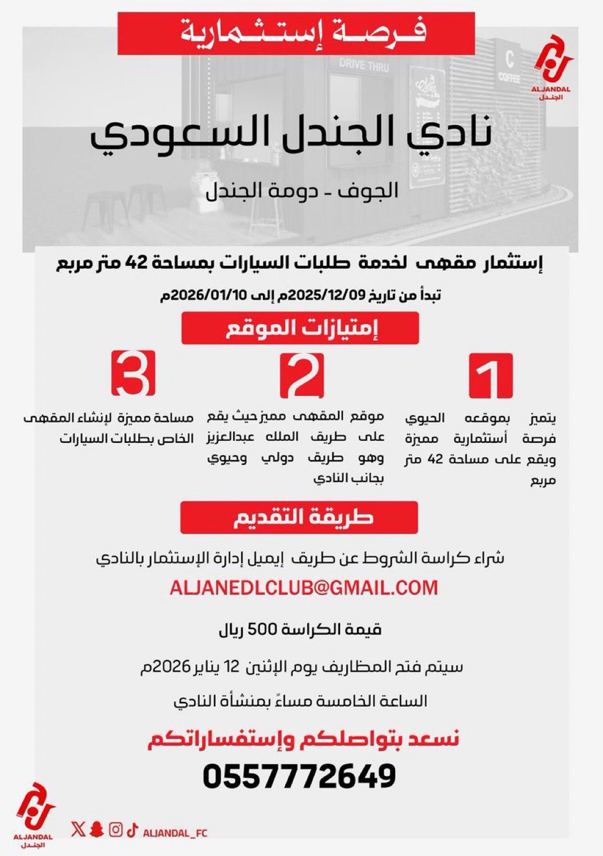عبدالله السالم tweet media