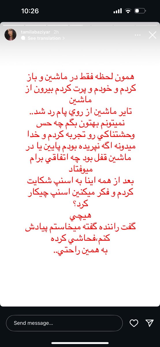 لوسیفر مورنینگ‌استار tweet media