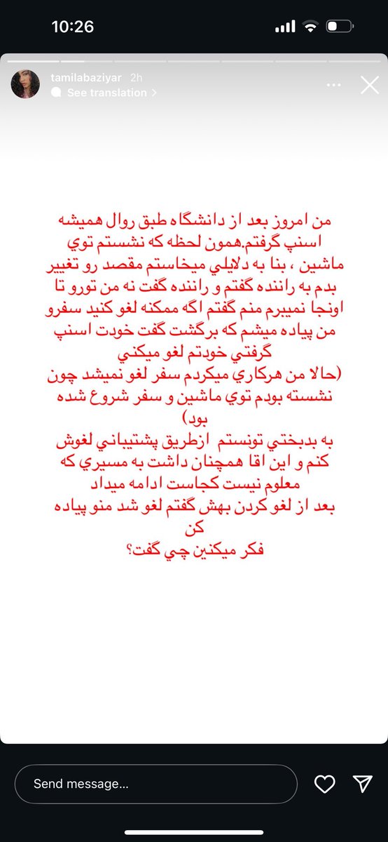 لوسیفر مورنینگ‌استار tweet media