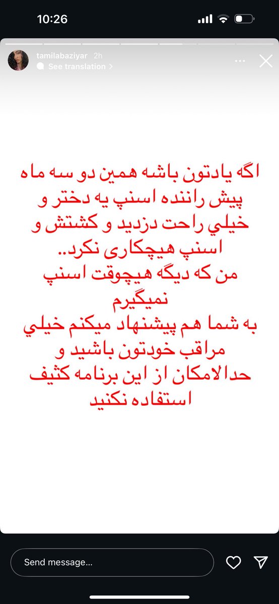 لوسیفر مورنینگ‌استار tweet media