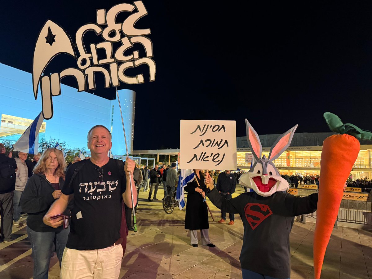 MahapachIsraeli's tweet photo. כרמית פלטי קציר, שאחיה אלעד נרצח בשבי חמאס  בכיכר ״הבימה״: ״ראש הממשלה בנימין נתניהו לא מבקש חנינה ולא ראוי לחנינה. הוא מבקש ביטול הליכים משפטיים, להיות מורם מעל החוק, להמשיך לשלוט בלי בלמים, איזונים, מעצורים״. https://t.co/uwf1izJWq1