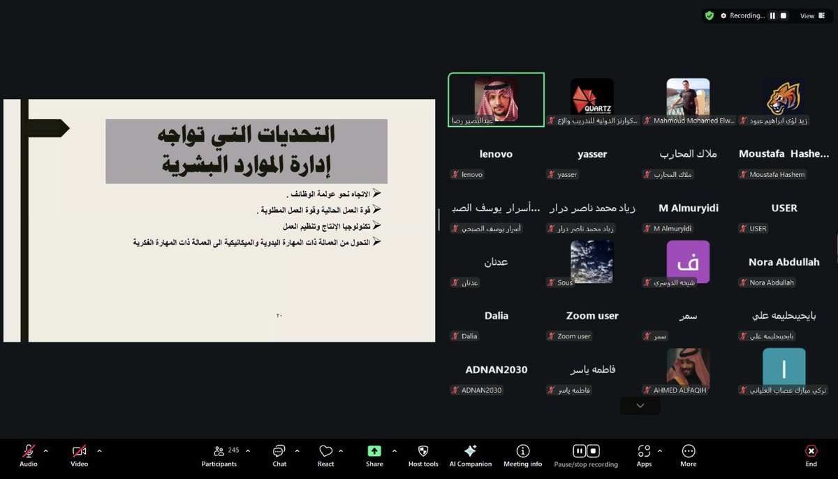 QuartzCenter's tweet image. عقدت #كوارتز_الدولية_للتدريب_والاعلام دورة بعنوان إدارة الموارد البشرية من تقديم المدرب عبدالبصير رضا، شارك في الحضور اكثر من 250 متدرب من الأكاديميين والمتخصصين والمهتمين في هذا المجال حيث ساهم في اثراء و انجاح الدورة التدريبية.أطيب الأمنيات بالتوفيق