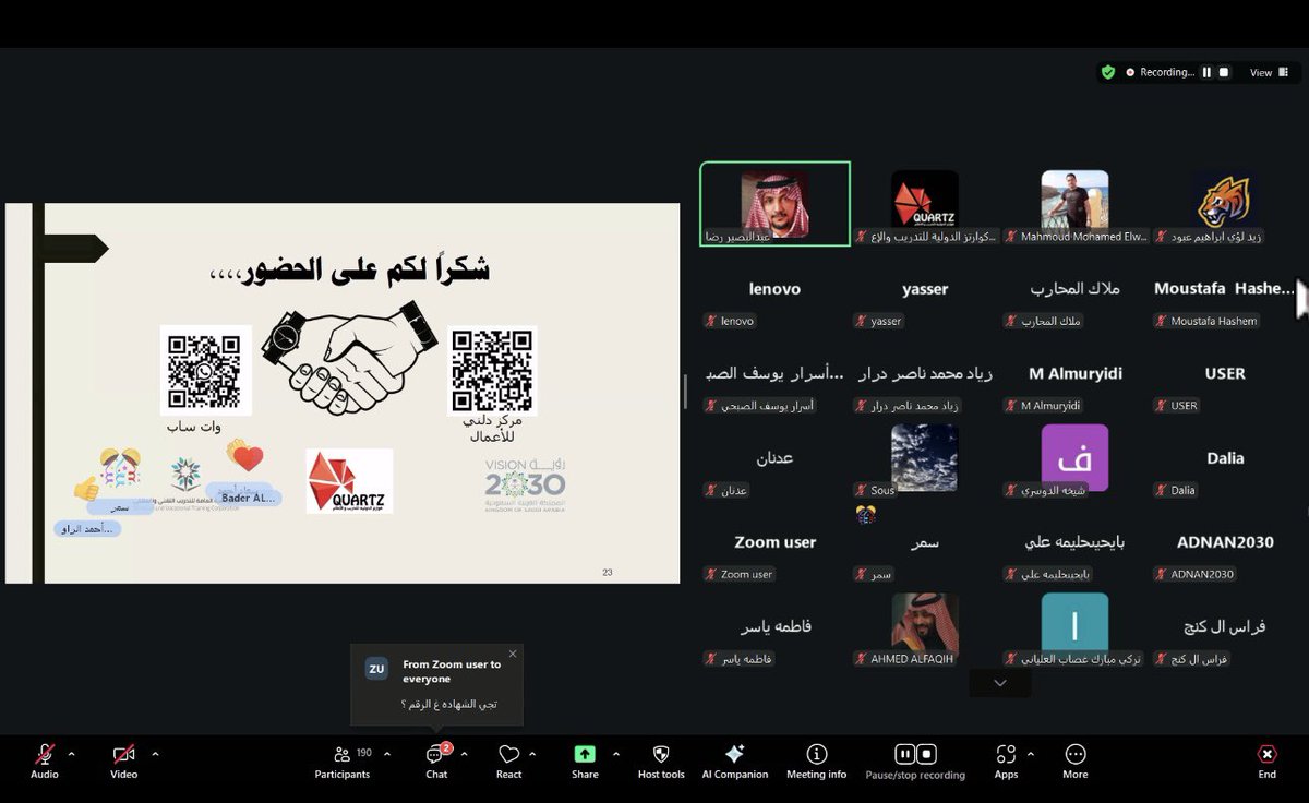 QuartzCenter's tweet image. عقدت #كوارتز_الدولية_للتدريب_والاعلام دورة بعنوان إدارة الموارد البشرية من تقديم المدرب عبدالبصير رضا، شارك في الحضور اكثر من 250 متدرب من الأكاديميين والمتخصصين والمهتمين في هذا المجال حيث ساهم في اثراء و انجاح الدورة التدريبية.أطيب الأمنيات بالتوفيق