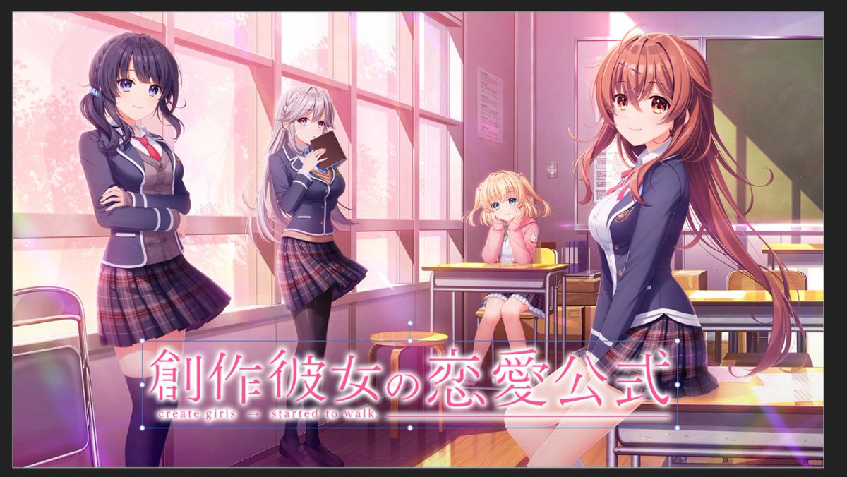 PyroCyan's tweet photo. Happy to announce that the English translation patch for Sousaku Kanojo no Ren'ai Koushiki has now been released! 

Download the patch on the Shinzou Translation website: https://t.co/avuRgeOimx 

Please come join the our Discord server as well: https://t.co/BfyhTYhdk2 https://t.co/03zjrzPMEA