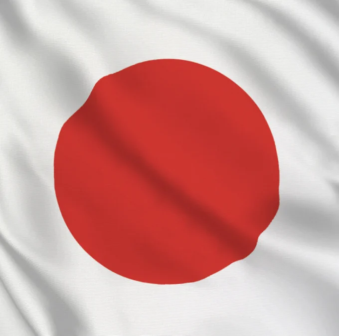 🚨Bureau : Aumento dei tassi di interesse della Banca del Giappone: +25 punti base al 0,75% durante la riunione di dicembre