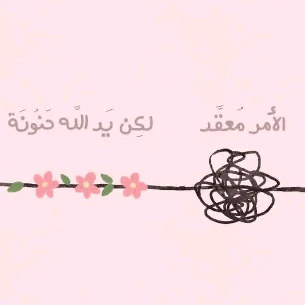 motm2na_'s tweet image. فاطمئـِن🩷..