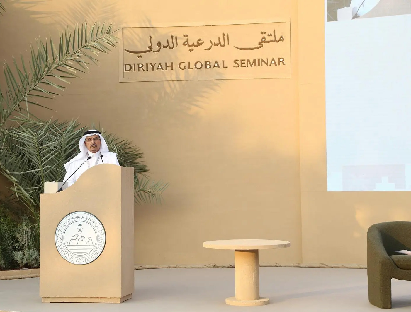 "البيئة" تستعرض رحلة تطور قطاع المياه في ملتقى الدرعية الدولي #السعودية 