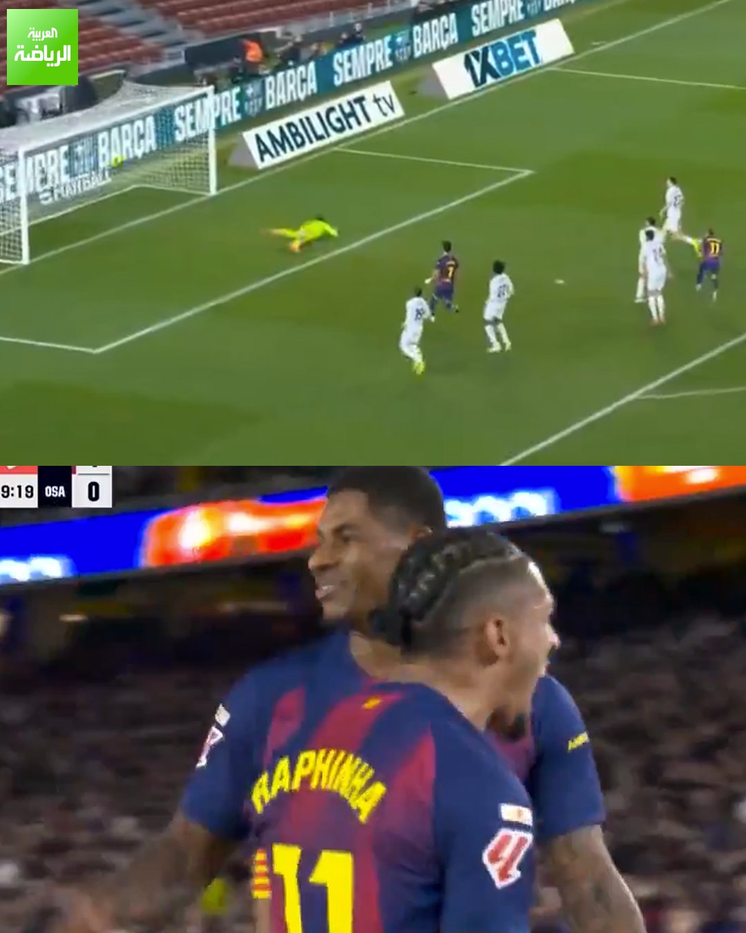 رافينيا يفتتح التسجيل لبرشلونة بتسديدة من خارج منطقة الجزاء. برشلونة 1 أوساسونا 0. الدوري الإسباني. سبوتيفاي كامب نو 